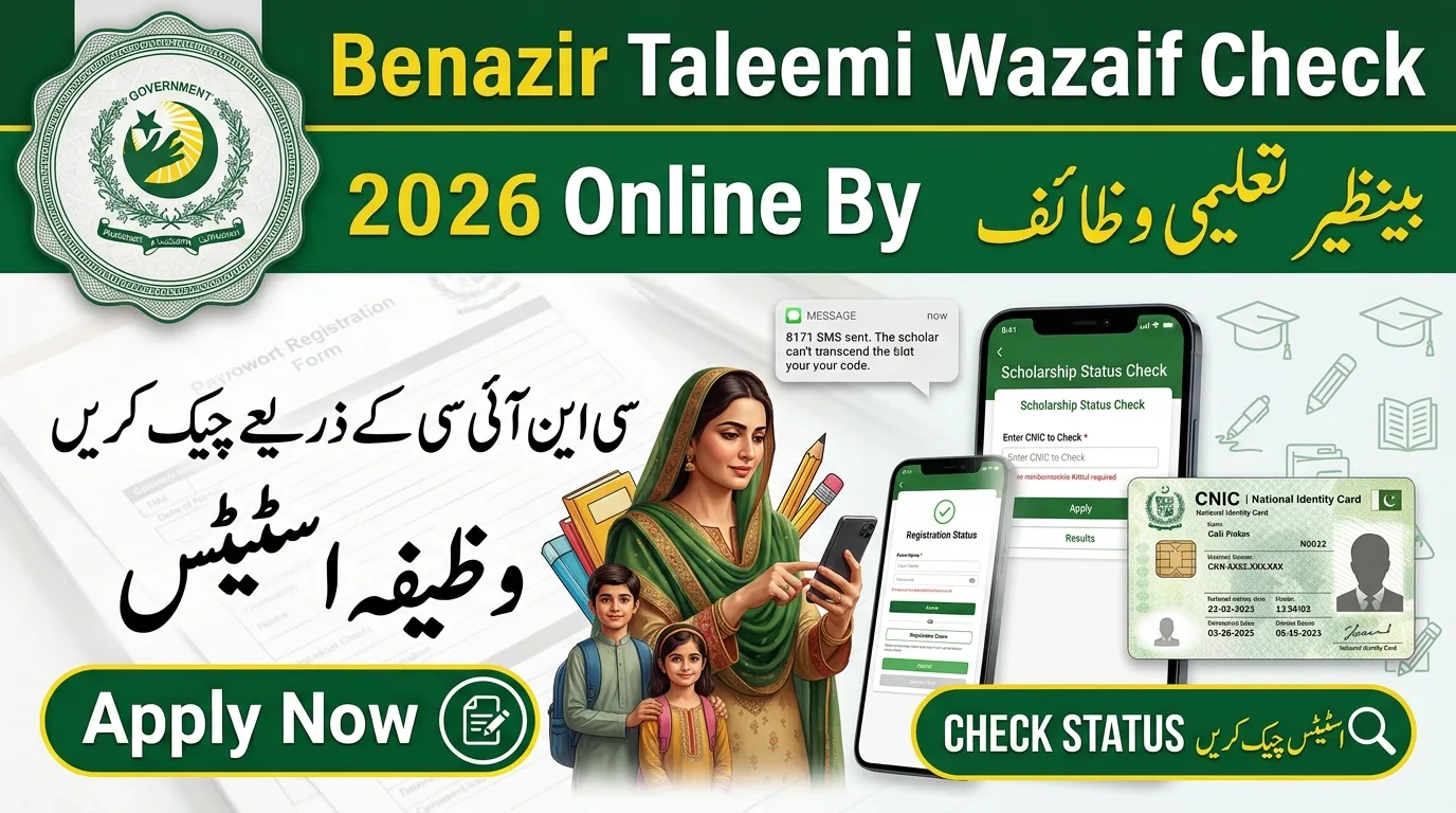 Benazir Taleemi Wazaif Check Online By Cnic 2026