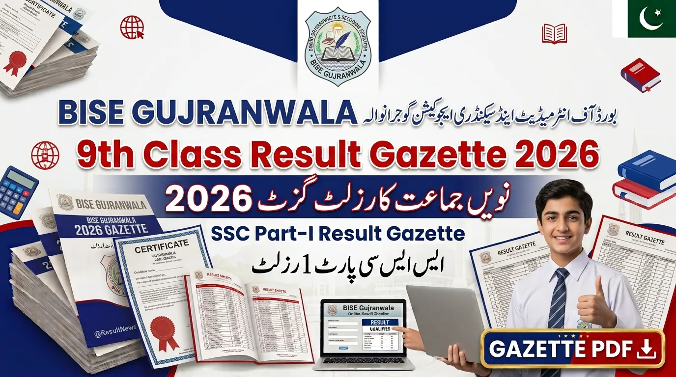 Gujranwala 9th Class SSC Part 1 Result Gazette Position Holders