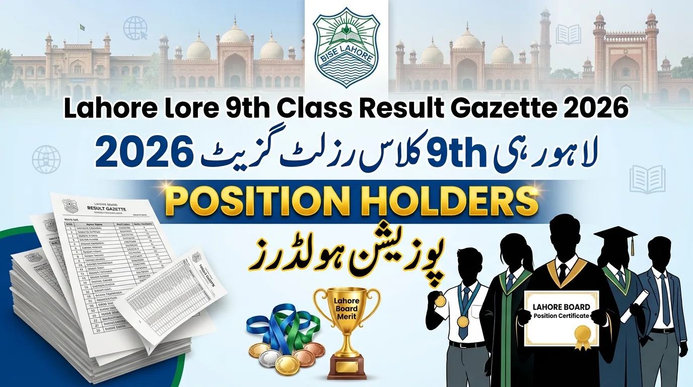 Lahore 9th Class SSC Part 1 Result Gazette Position Holders