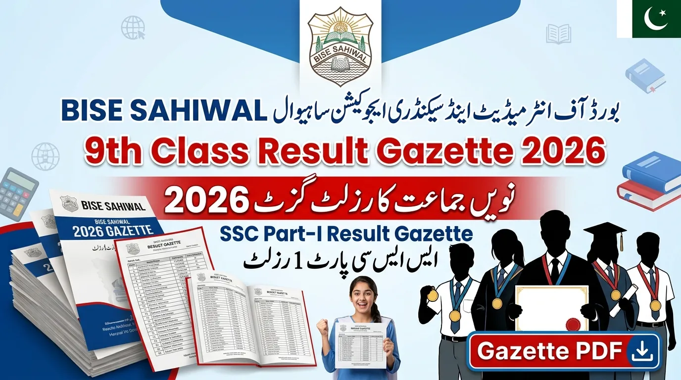 Sahiwal 9th Class SSC Part 1 Result Gazette Position Holders