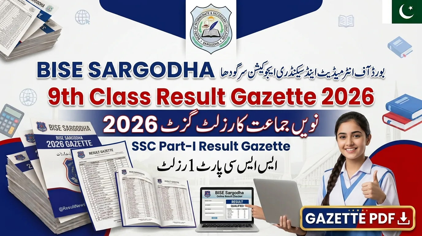 Sargodha 9th Class SSC Part 1 Result Gazette Position Holders