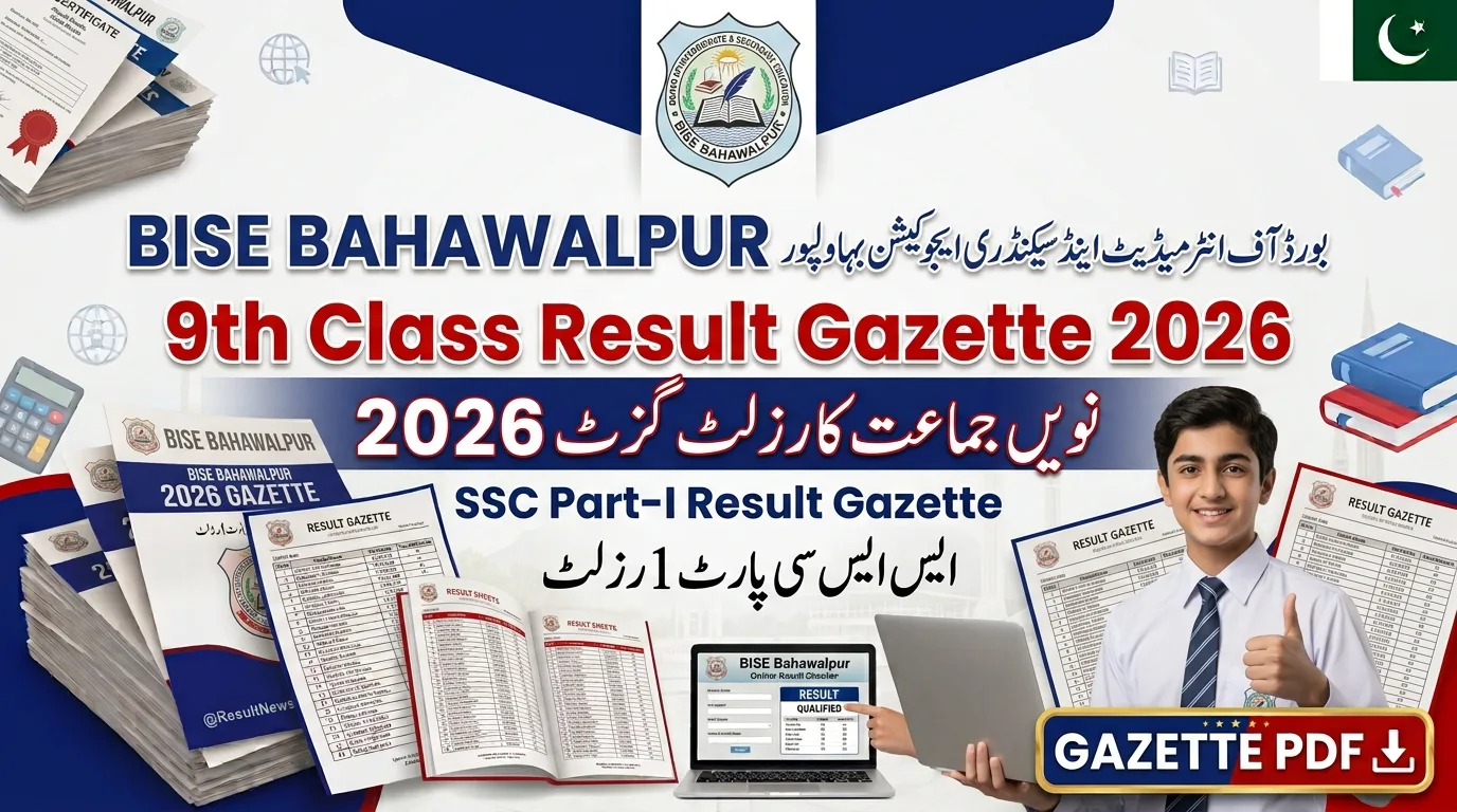 Bahawalpur 9th Class SSC Part 1 Result Gazette Position Holders