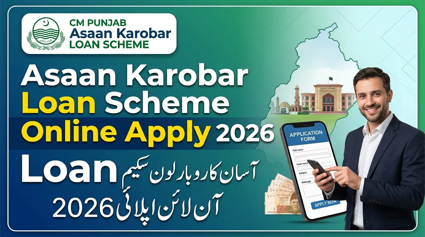 CM Punjab Asaan Karobar Loan Scheme online Apply