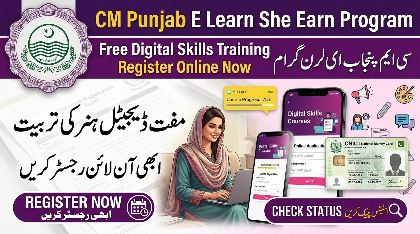 CM Punjab E Learn She Earn Program Registration